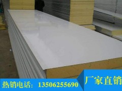 聚氨酯板價格-山東新品巖棉板批發(fā)廠