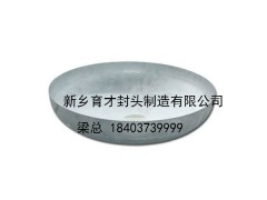 橢圓形封頭專業(yè)供應(yīng)商 云南橢圓形封