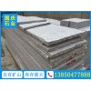 芝麻白G623路沿石品牌好，【薦】物超所值的芝麻白G623路沿石_廠家直銷