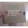 包裝紙盒當選茂楷實業，淘寶紙箱廠家推薦