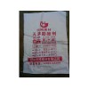 玉樹煤礦破碎劑批發(fā)供應(yīng) 玉樹巖石靜態(tài)膨脹劑質(zhì)量點贊
