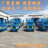 山東廠家大量升降機 移動式升降平臺批發(fā)/采購 量大從先