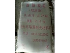 順義耐酸水泥，知名的耐酸水泥廠家