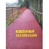 青海地坪廠 西寧區(qū)域有信譽度的青海地坪廠
