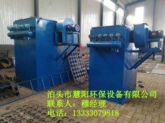 滄州專(zhuān)業(yè)的水泥攪拌站倉(cāng)頂除塵器推