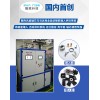 模具電子眼廠家