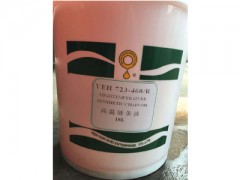 YEH723鏈條油價格，廠家推薦優質YEH