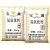 口碑好的氫氧化鈣廠家-河北氫氧化鈣讓利