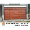 湖南聯(lián)鑫馳泰智能門窗專業(yè)生產(chǎn)供應車庫門——車庫門安裝