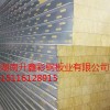 優(yōu)良的凈化板是由湖南升鑫彩板提供  _香港凈化板出售