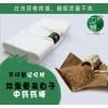 正修堂專業(yè)供應(yīng)正修堂頸椎康復(fù)枕，促銷頸椎枕