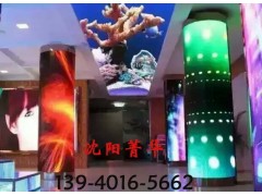專(zhuān)業(yè)沈陽(yáng)異形LED顯示屏供應(yīng)商當(dāng)屬沈