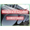 廣東聚氨酯保溫管市場價格穩定