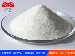 一水硫酸錳廠家 ——朝陽佳奇錳業科