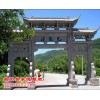 聚德雕塑專業提供青石\寺廟牌坊-壽山石牌坊