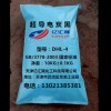 導電炭黑廠家直營_天津哪里可以買到優惠的超導電炭黑