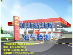 廣東檢測(cè)公司哪家靠譜 廣東專(zhuān)業(yè)的固