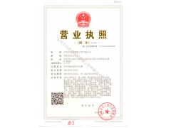 河北弱電壹級企業就選河北百富勤智