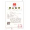 河北弱電壹級企業就選河北百富勤智能工程有限公司