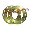 孟村法蘭生產(chǎn)，平焊法蘭 對(duì)焊法蘭碳鋼法蘭