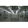 吉安【宏潤興制冷】小型冷庫全套報價，優(yōu)質(zhì)冷庫工程安裝制造廠家