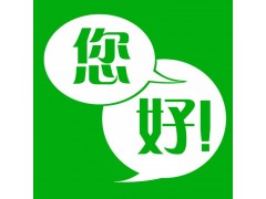 歡迎進入巜濟南桑樂太陽能巜(各中心