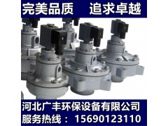 滄州熱銷(xiāo)電磁閥除塵器配件哪里買(mǎi)，