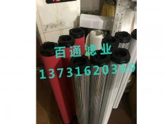 【推薦】百通過濾器廠爆款濾芯——