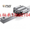 SME15EB,SME15LEB樺森出售臺(tái)灣銀泰超重負(fù)荷導(dǎo)軌