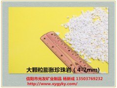 規模大的膨脹珍珠巖供應商排名_精致