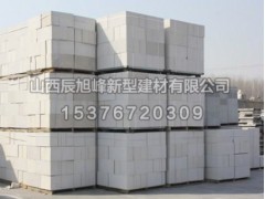 山西aac加氣磚供應(yīng) 劃算的AAC\加氣
