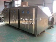 【力薦】山東光氧催化箱、廈門光氧