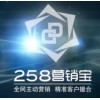 哪兒有比較好的業務外包——山西營銷寶渠道
