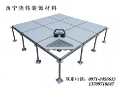 網絡架空地板——耐腐蝕的防靜電地
