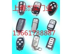 嘉定區(qū)電動門遙控器卷簾門遙控器車
