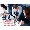 [西寧]規(guī)模大的青海公司服務(wù) 青海公司變更