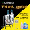 富達日化供應熱銷洗潔精設備 湖北散裝洗潔精的設備