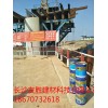 好的模板漆公司——友勝建材-熱銷模板漆