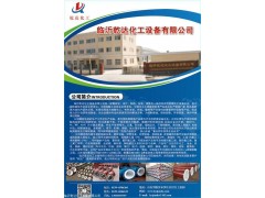 北京高鉻風(fēng)帽|信譽(yù)好的沸騰爐風(fēng)帽生