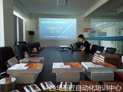西安西門子PLC培訓(xùn)，西安西門子s7-1