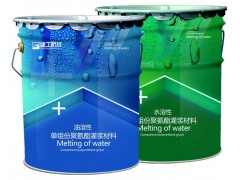 【薦】新品鐵桶 東營防水涂料鐵桶