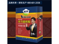 蘇州越秀膩子粉廠-優質的瓷磚膠公司