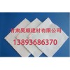 蘭州防水土工布_新式的土工布甘肅昊順建材供應