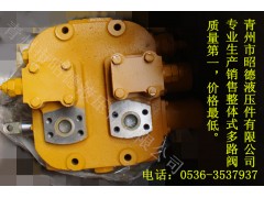 【現(xiàn)貨】廈工XG953裝載機(jī)分配閥 廈