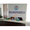 漢中	深圳合信 PLC 培訓(xùn)