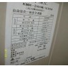 北京市專業的中央空調維修保養公司——宣武中央空調維修保養