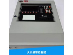 重慶火災報警控制器廠家_創新的火災