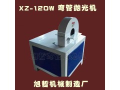 專業定制不銹鋼彎管拋光機環保拋光