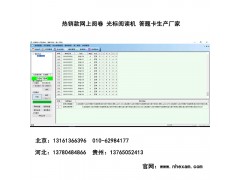 瑪沁縣南昊網上閱卷系統 網上閱卷價