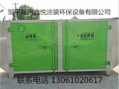 2018年活性炭吸附箱價格?選擇晟冉鑫